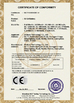 中国 Godson Technology Co., Ltd 認証