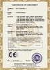 中国 Godson Technology Co., Ltd 認証