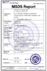 中国 Godson Technology Co., Ltd 認証